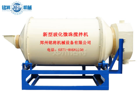 滾筒?；⒅楸厣皾{混合機(jī)
