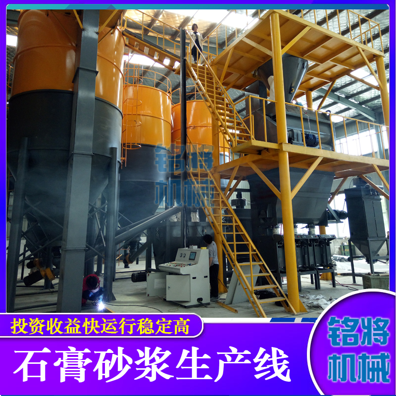 煅燒石膏如何收塵，要注意什么？