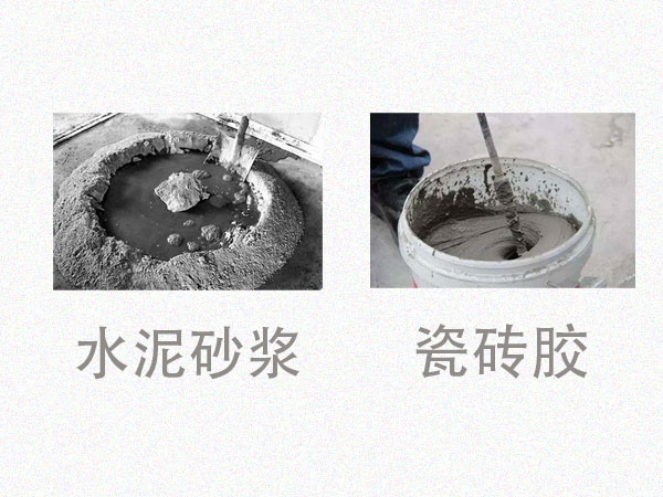 對比才知道差距！瓷磚膠VS水泥砂漿