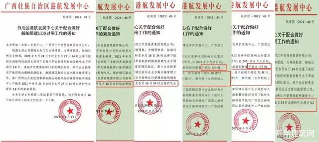 廣西受眾多因素影響，砂石價(jià)格小幅震蕩！四季度砂石行情展望