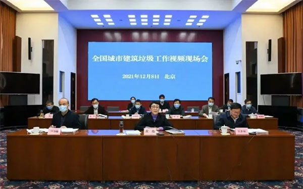 我國城市建筑垃圾年產(chǎn)生量超過20億噸！住建部要求深化建筑垃圾治理！